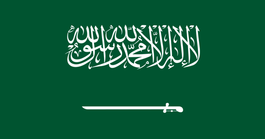Flags KSA